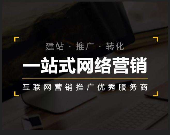 新余企业如何怎么利用网络推广抓取潜在客户