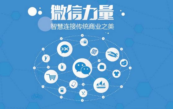 新余微信开发可以帮助企业解决哪些难题？如何做呢？