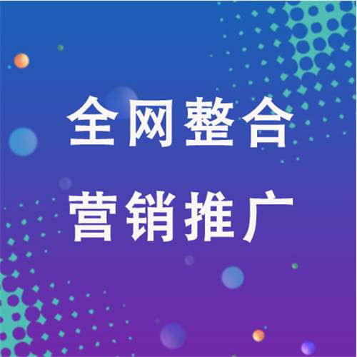 新余企业网络推广老是没有客户的原因是什么呢
