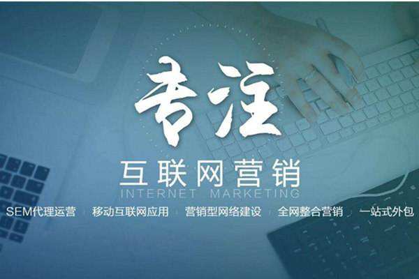 新余电商行业做网络推广需要具备的条件有哪些