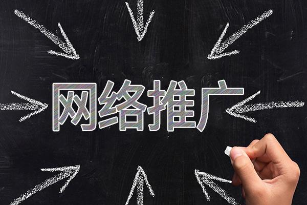 新余网络推广公司介绍几个企业软文推广的发布平台