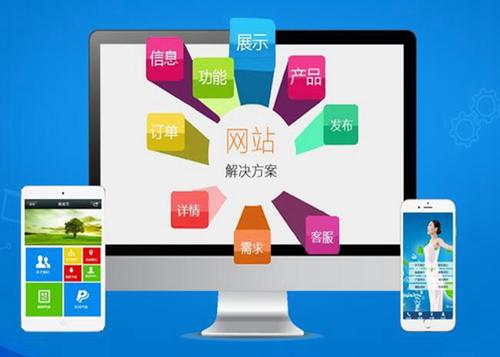 新余如何进行网站设计才能突出产品的优势