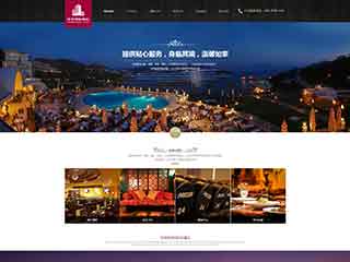 新余酒店集团网站网站建设,网站制作,酒店集团响应式模板