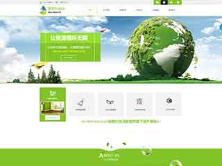 新余环保企业网站网站建设,网站制作,环保企业响应式